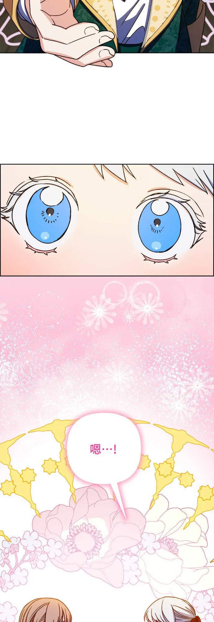 第48话 第33页