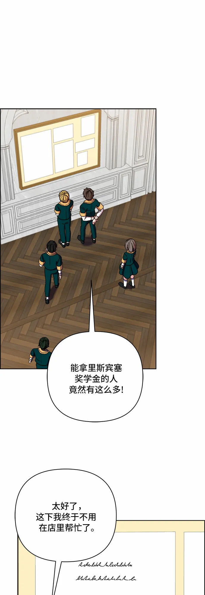 第48话 第35页