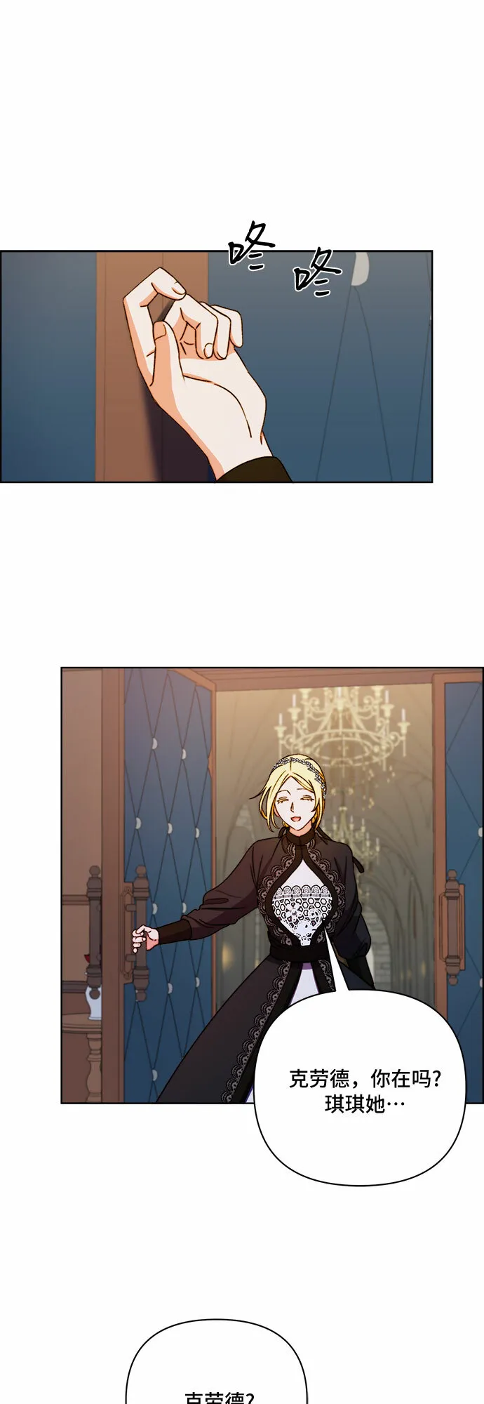 第48话 第40页