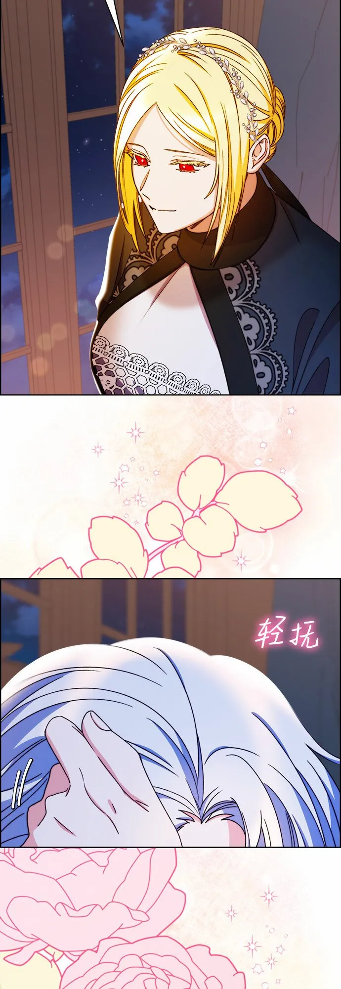 第48话 第43页