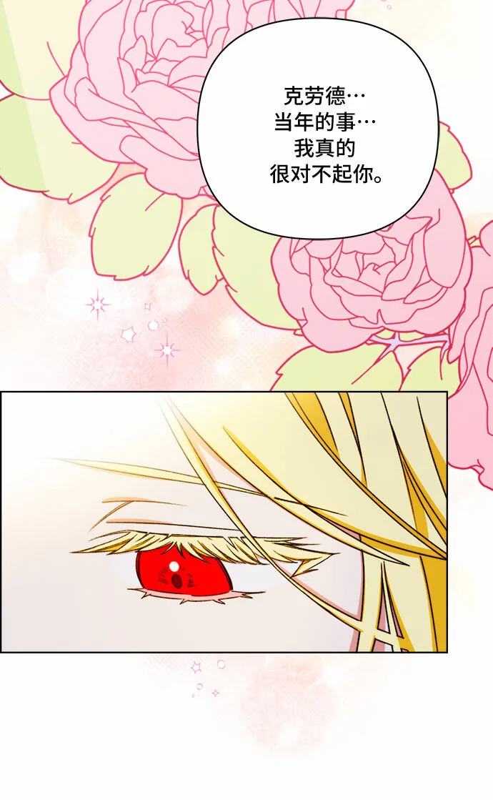 第48话 第44页