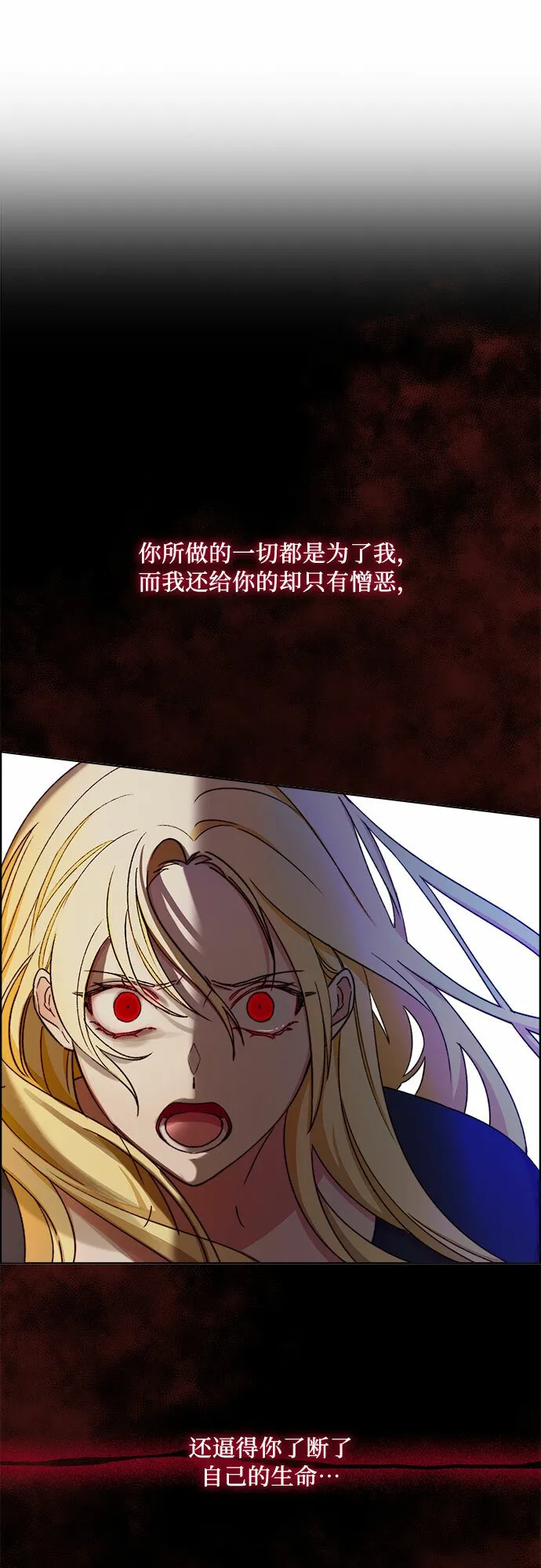 第48话 第45页
