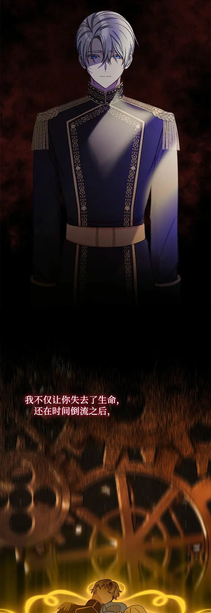 第48话 第46页