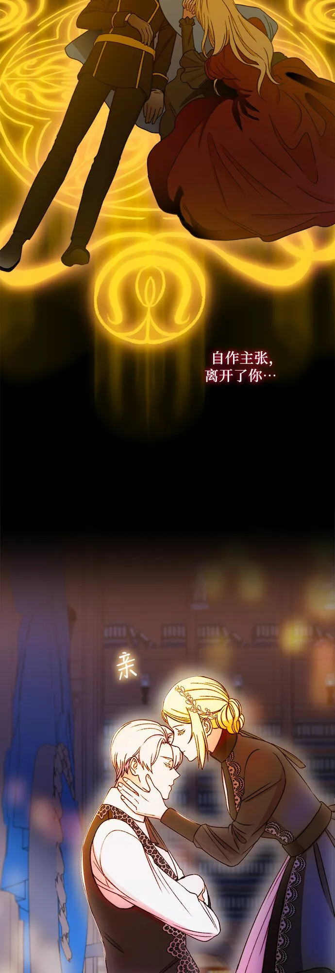 第48话 第47页