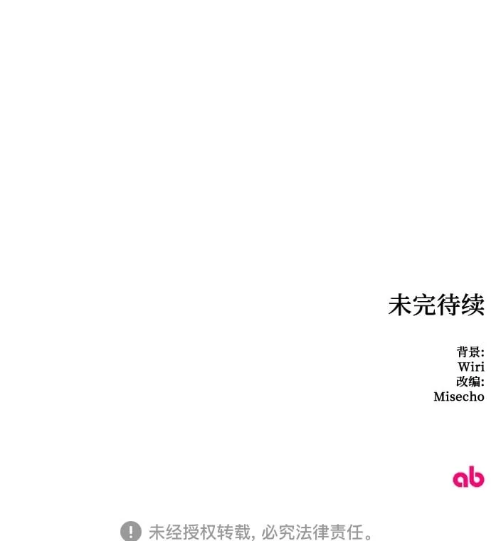 第48话 第50页