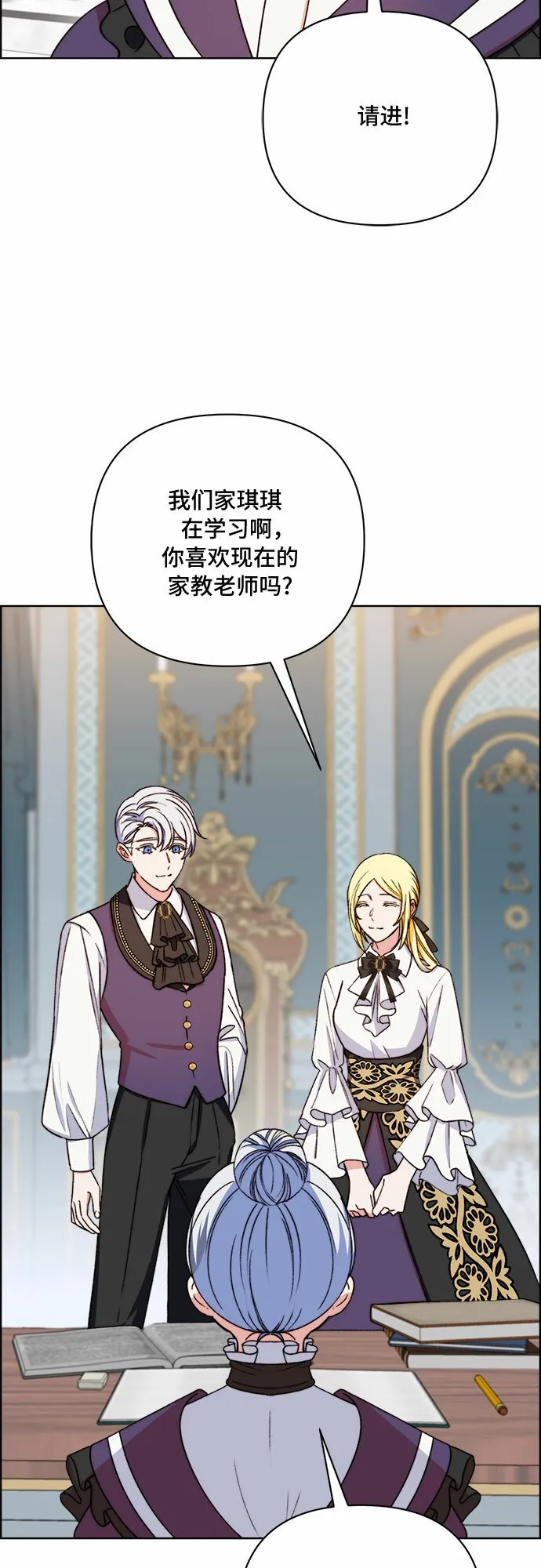 第47话 第4页