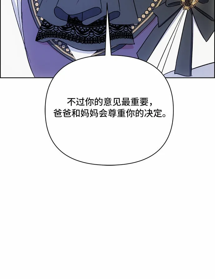 第47话 第11页
