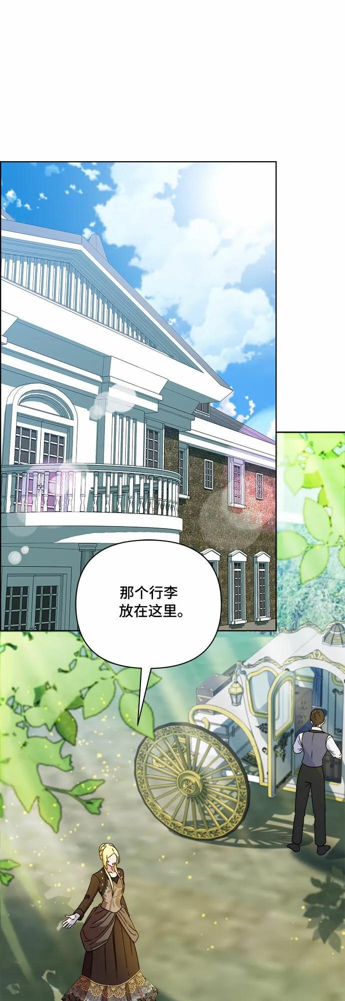 第47话 第17页