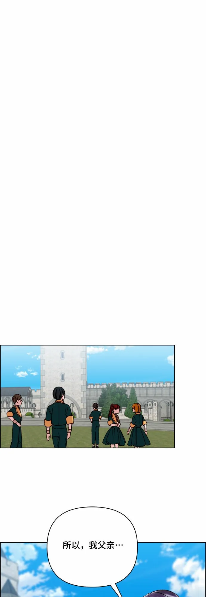 第47话 第35页