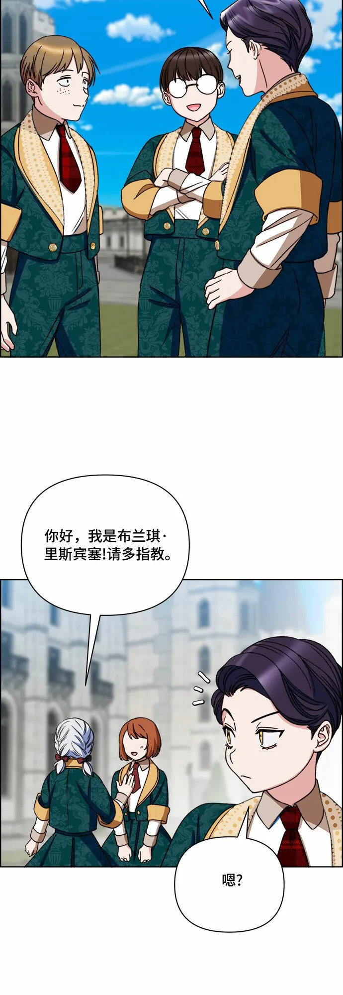 第47话 第36页