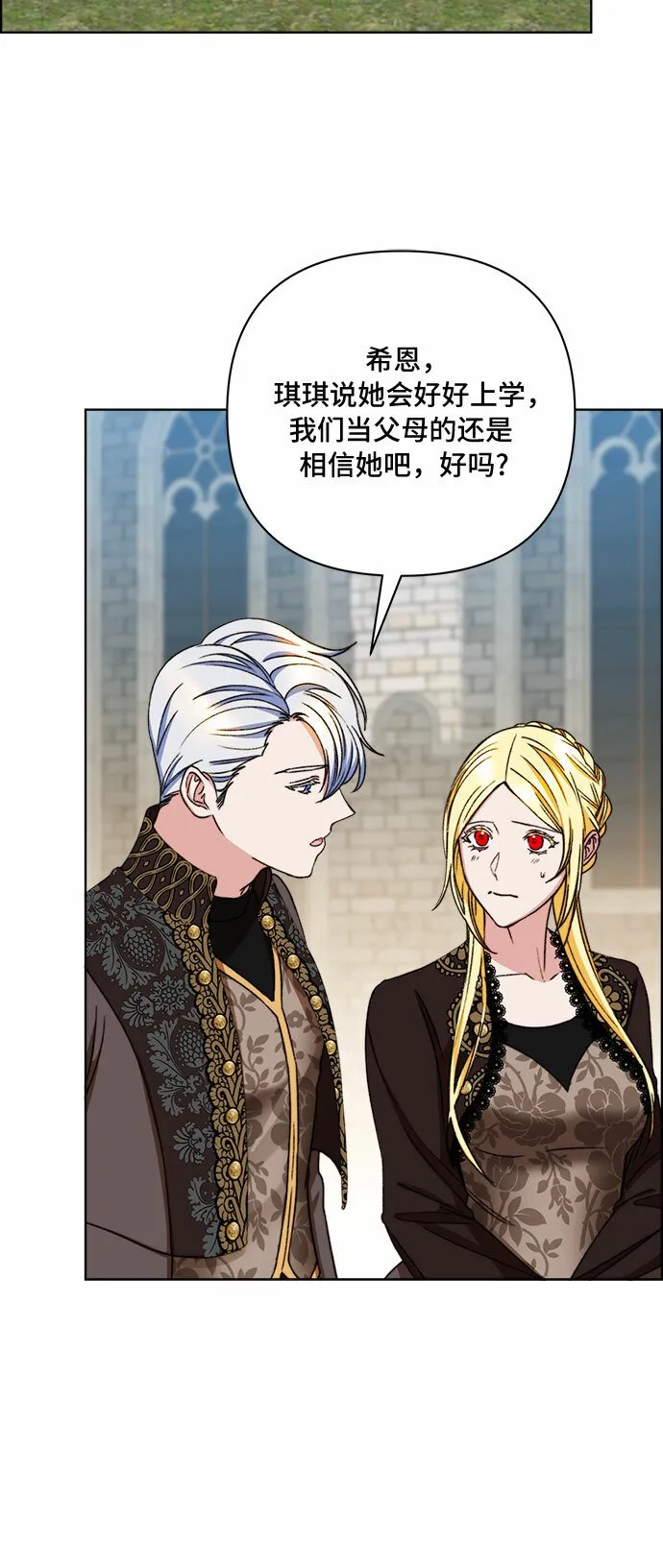 第47话 第39页