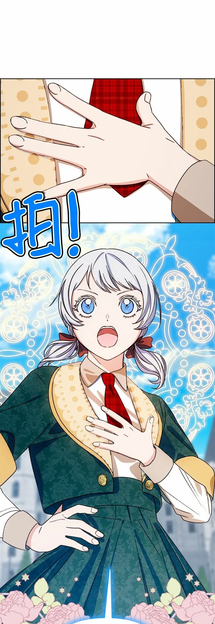 第47话 第40页