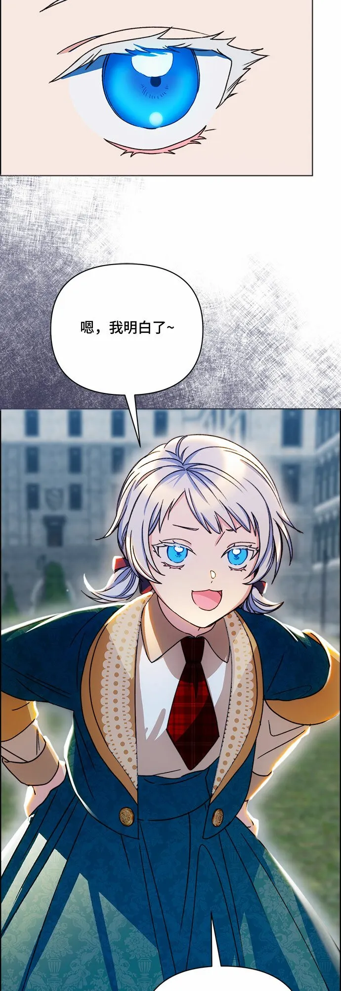 第47话 第42页