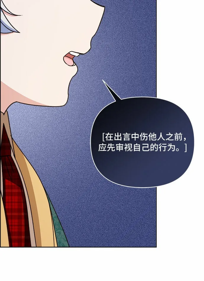 第47话 第44页
