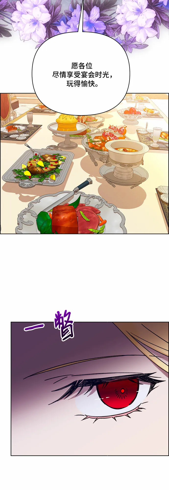 第46话 第4页