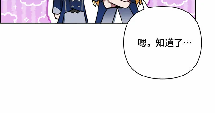 第46话 第7页