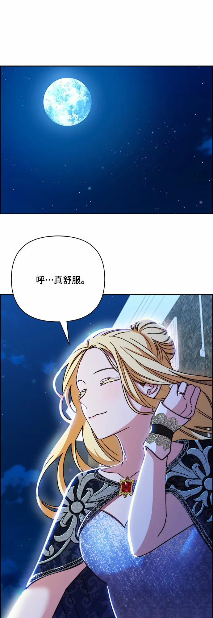 第46话 第13页