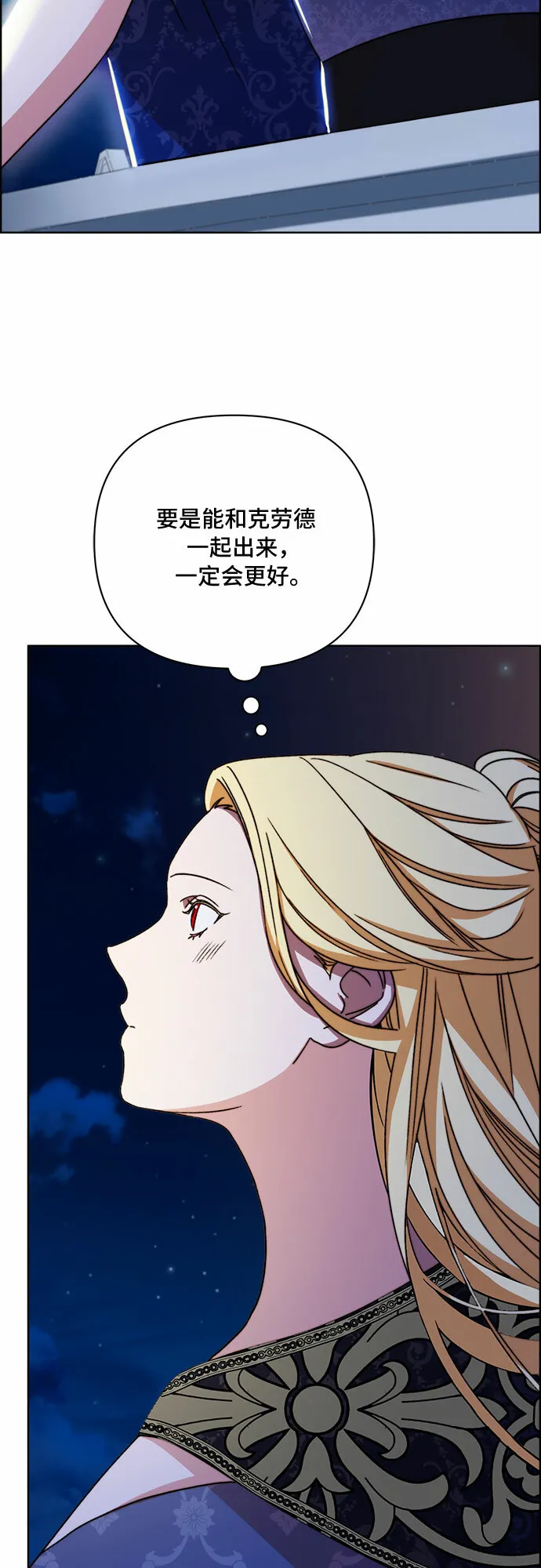 第46话 第14页