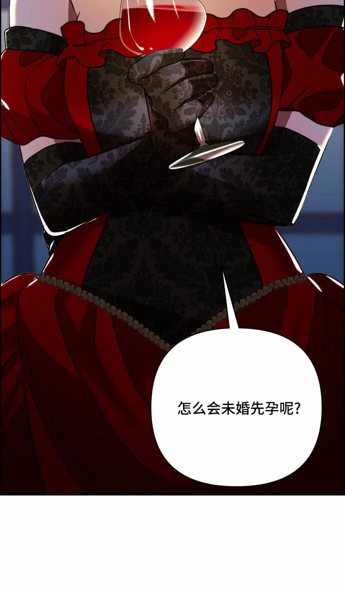 第46话 第17页