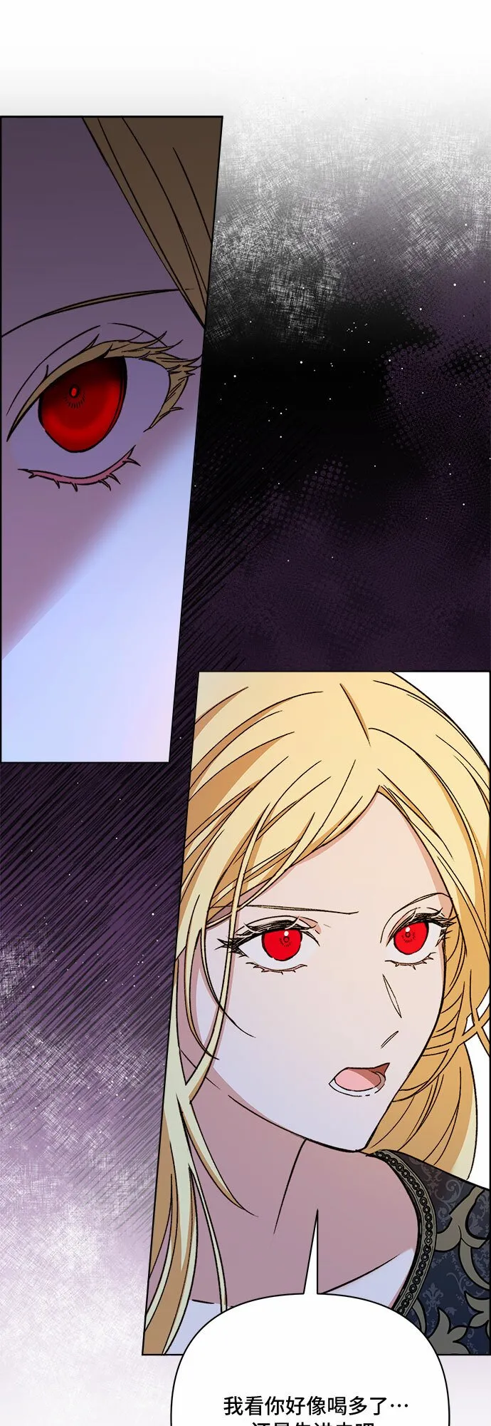 第46话 第18页
