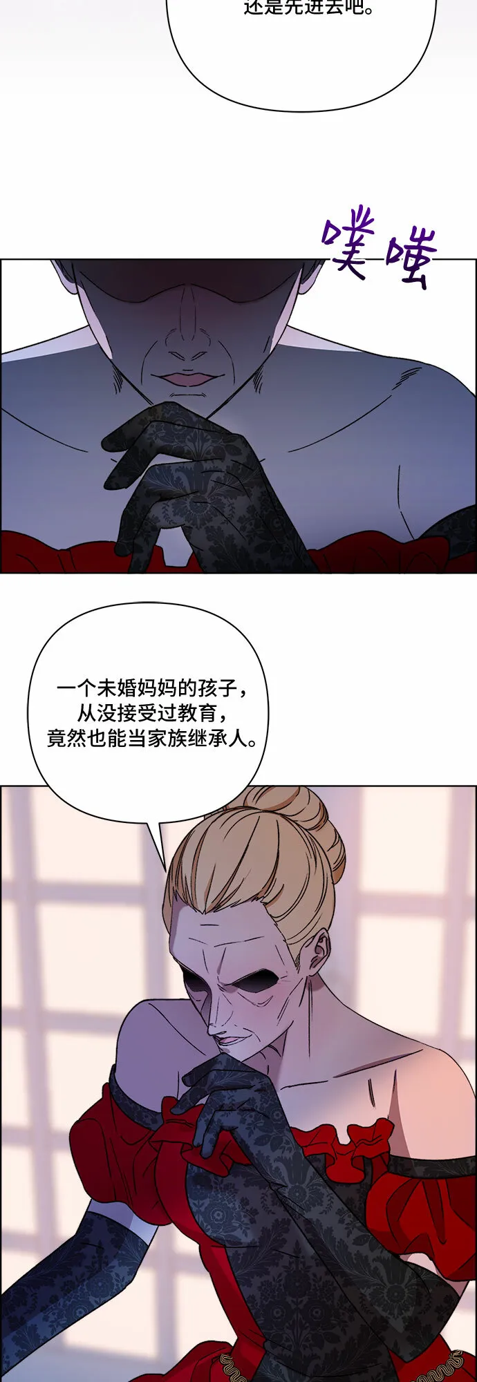 第46话 第19页