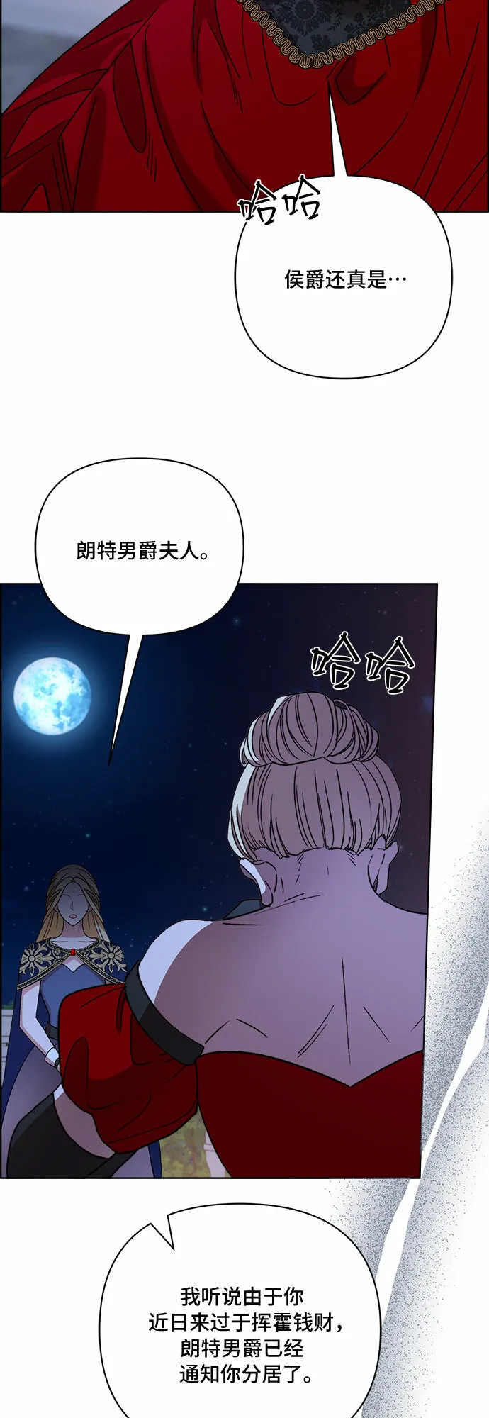 第46话 第20页