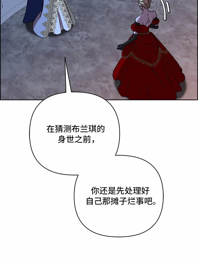 第46话 第22页