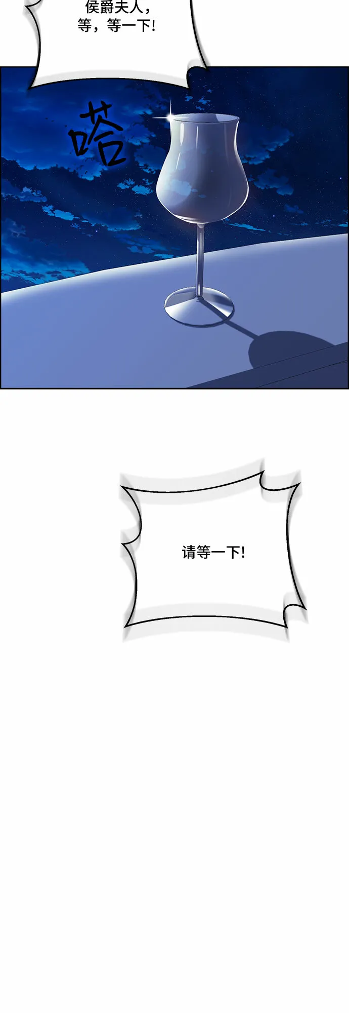 第46话 第31页