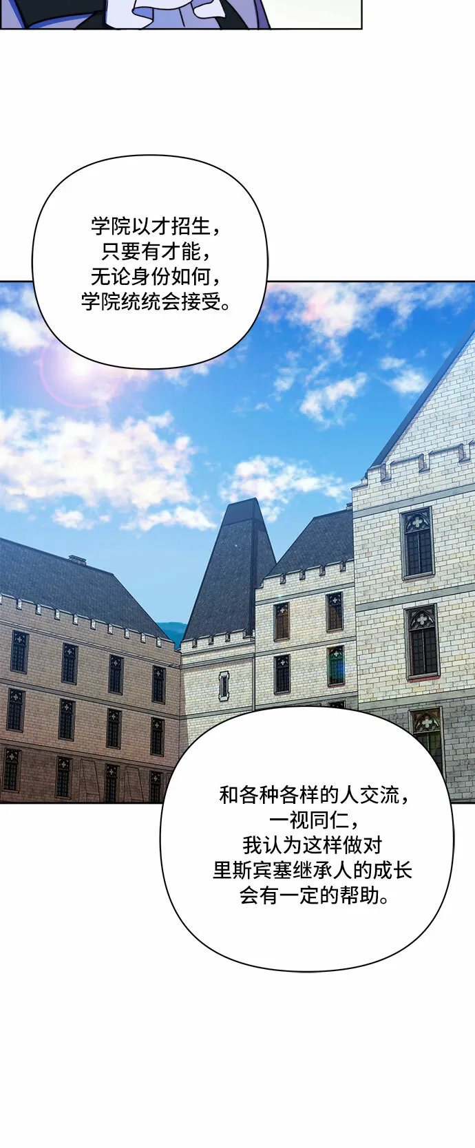 第46话 第41页