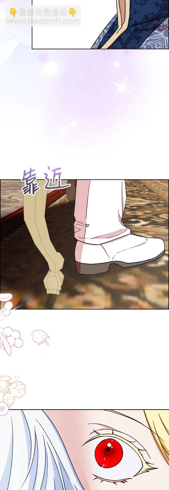 第46话 第54页