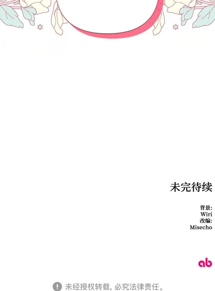 第46话 第56页