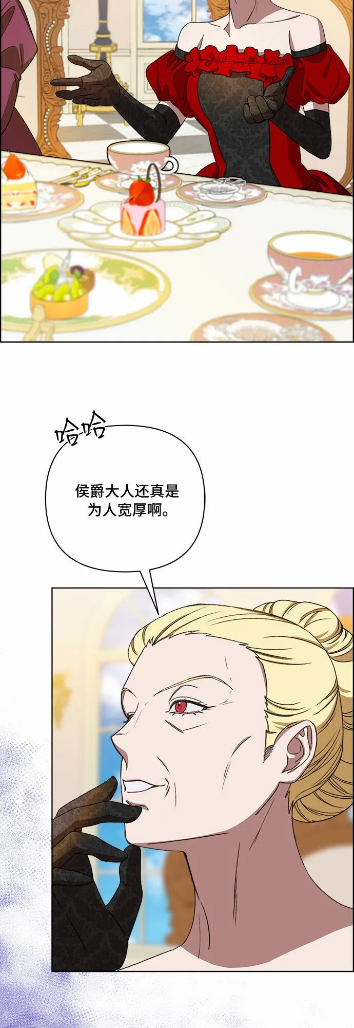 第45话 第5页