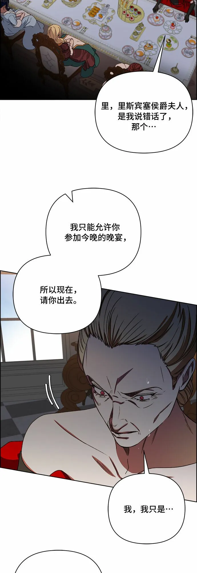 第45话 第11页