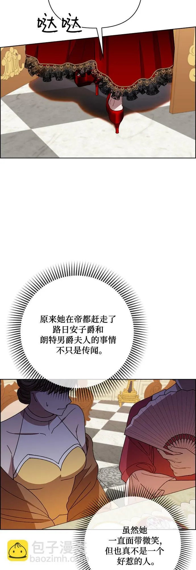 第45话 第15页