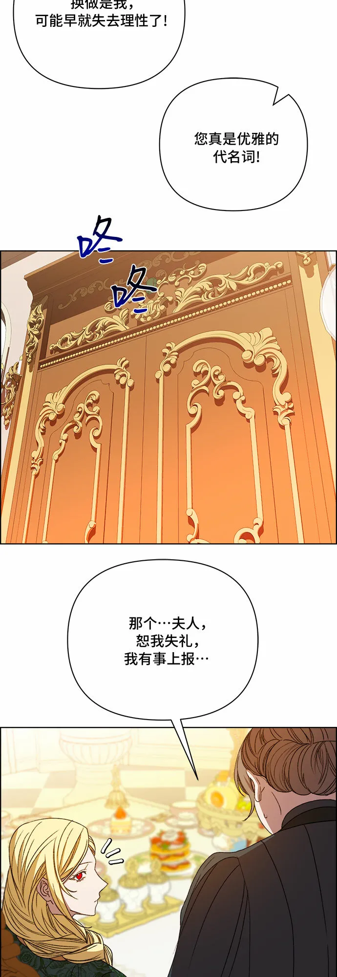 第45话 第17页