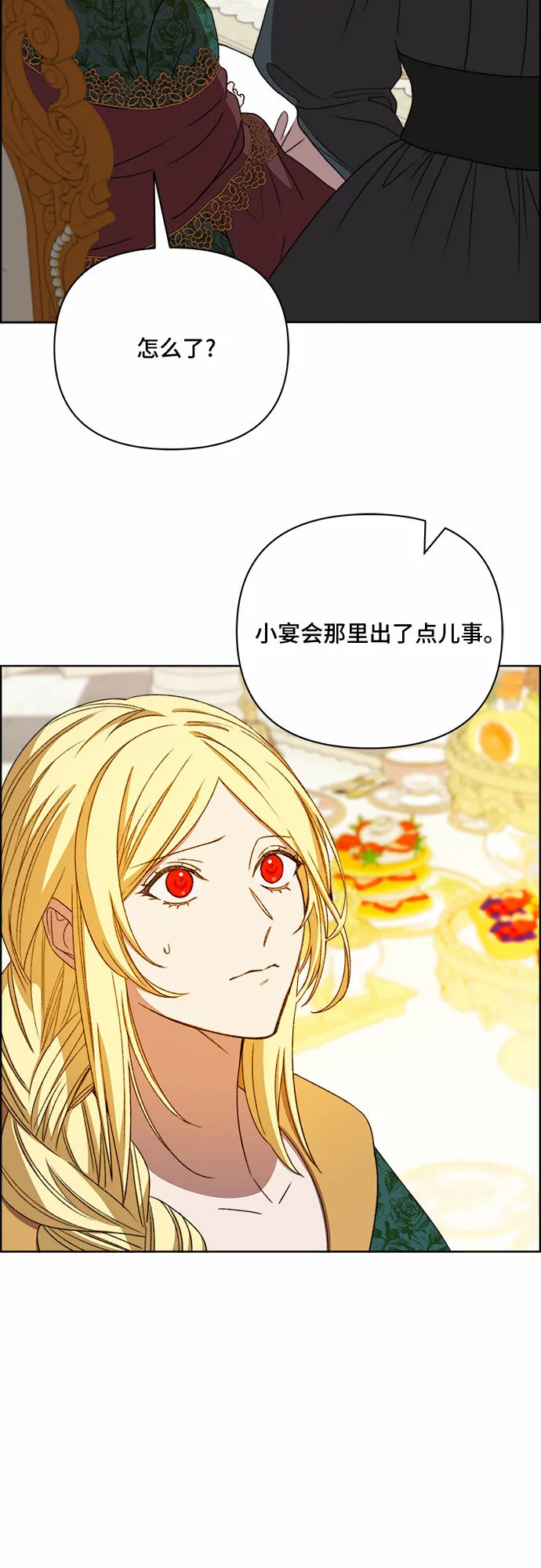 第45话 第18页