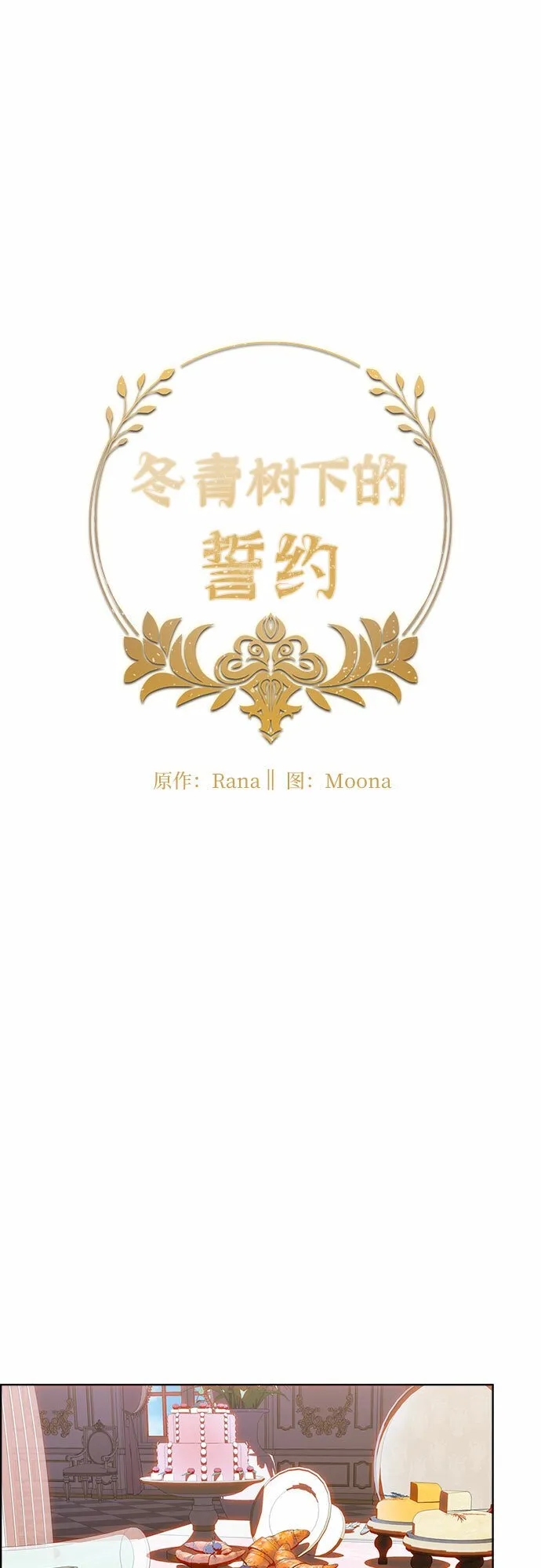 第45话 第20页