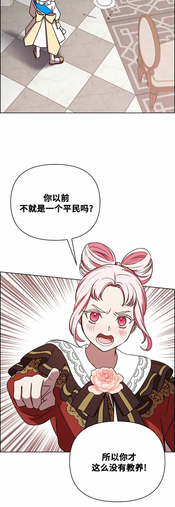 第45话 第22页