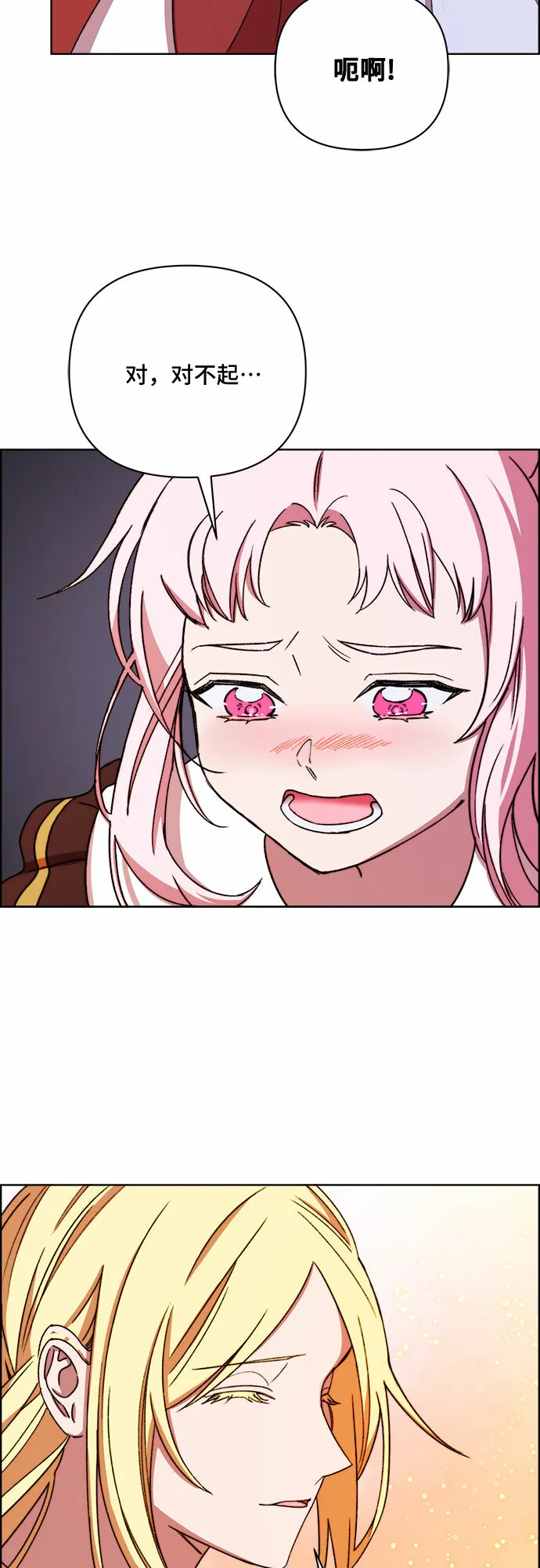 第45话 第35页