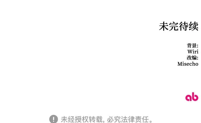 第45话 第52页