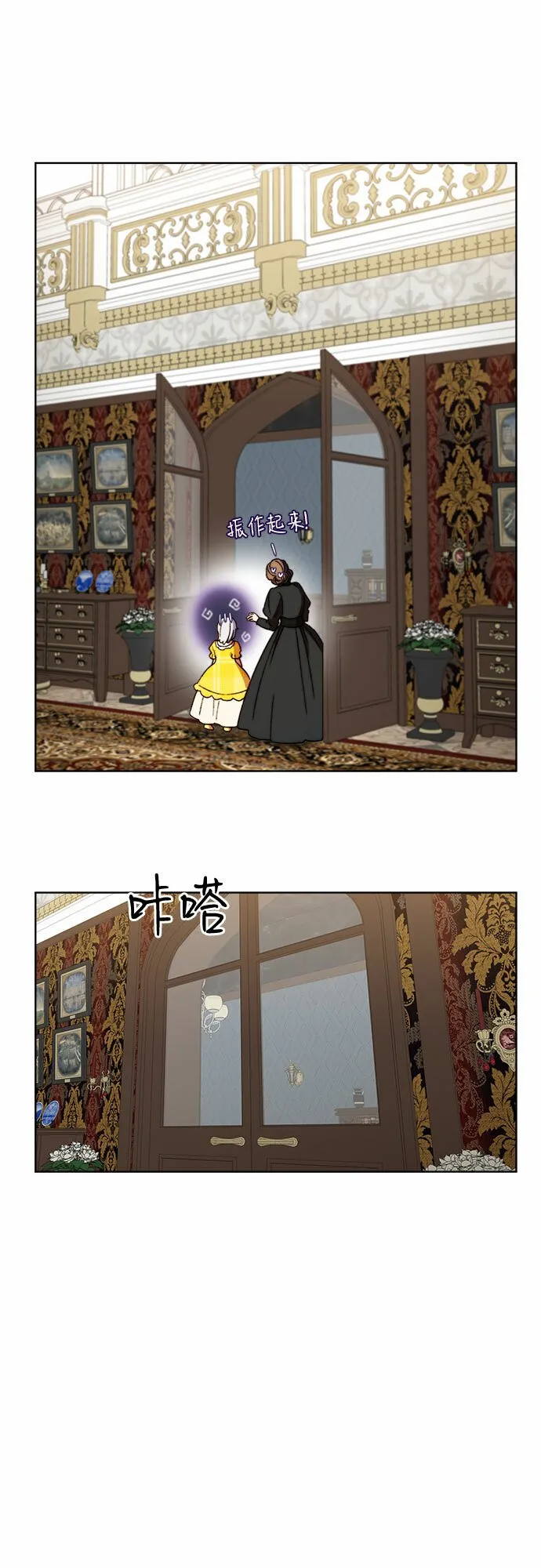 第44话 第5页