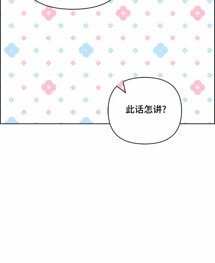 第44话 第7页