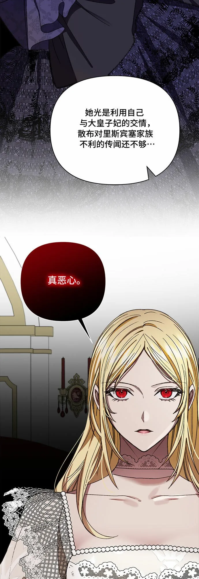 第44话 第10页