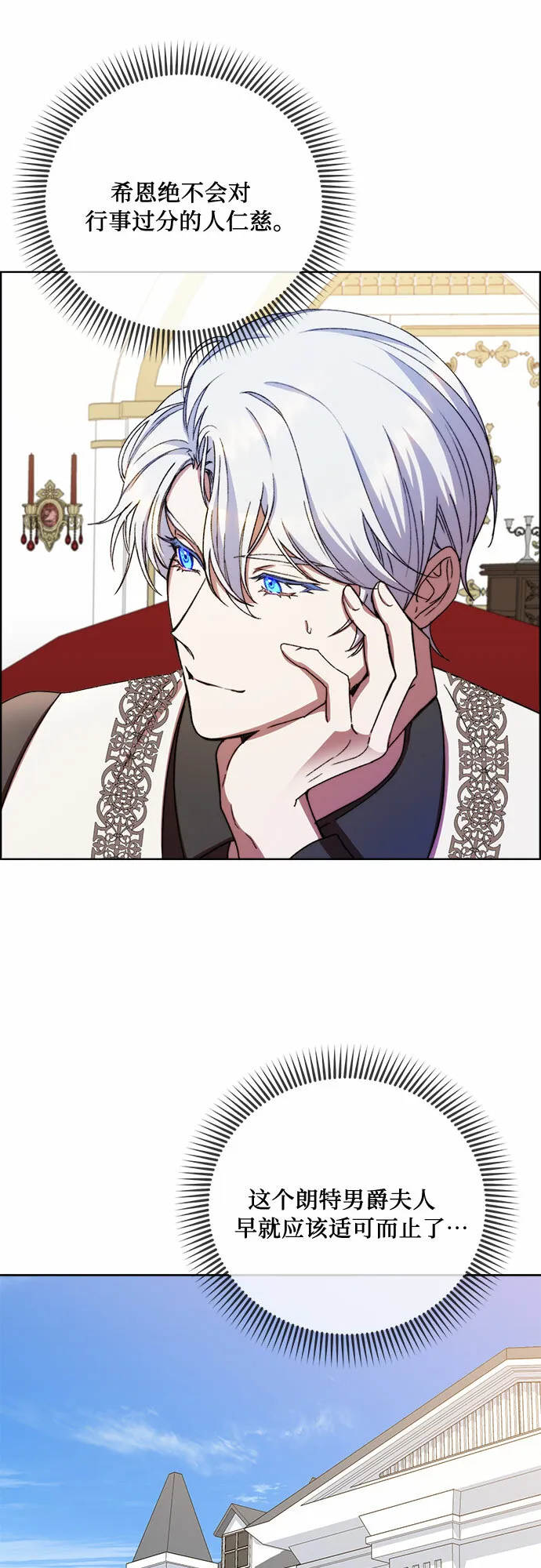 第44话 第12页
