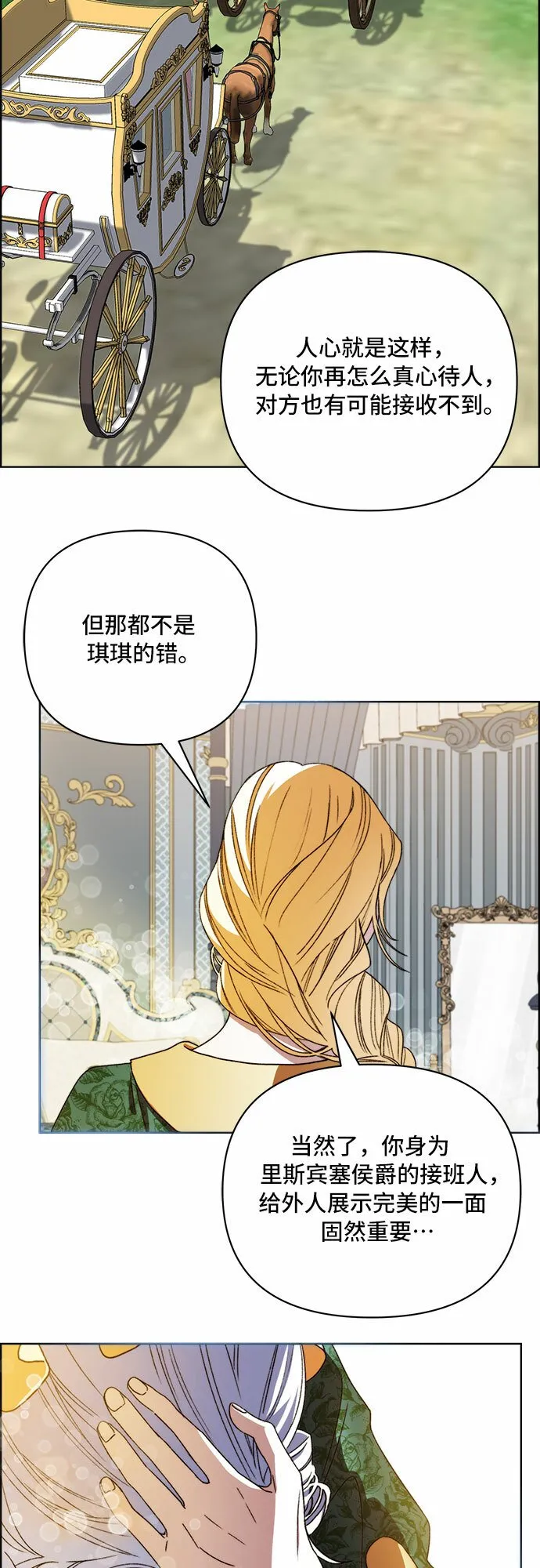 第44话 第22页