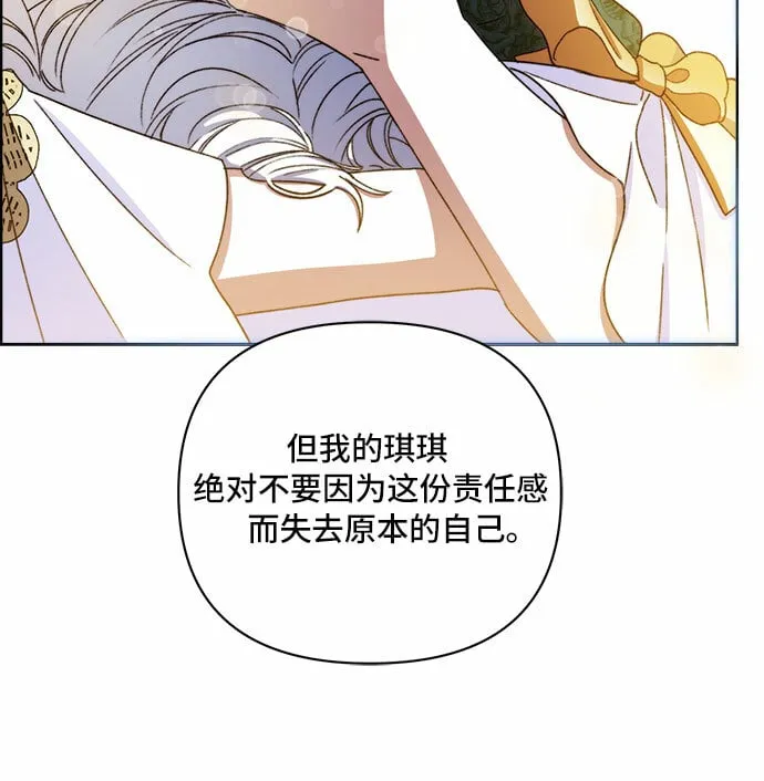第44话 第23页