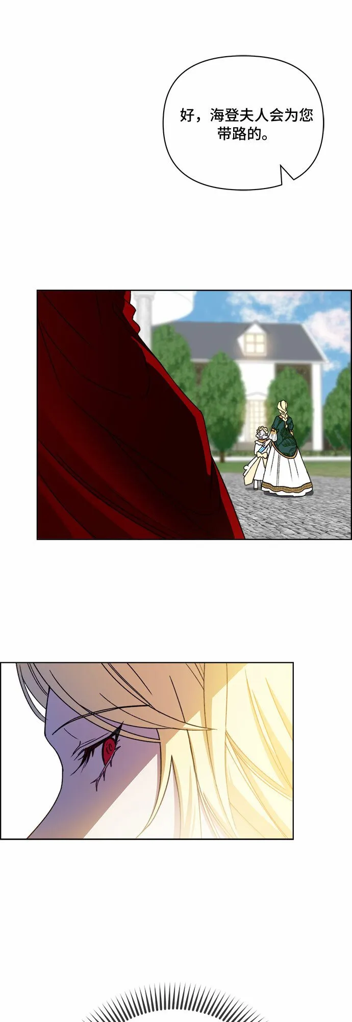 第44话 第33页