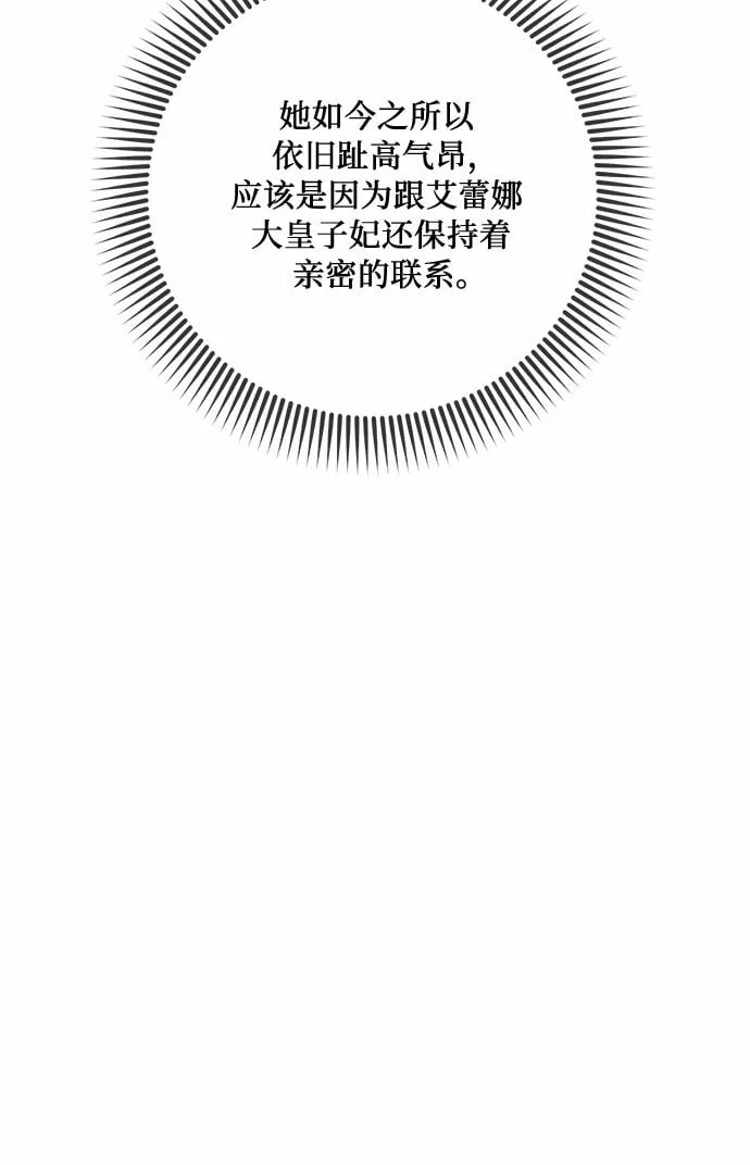 第44话 第34页