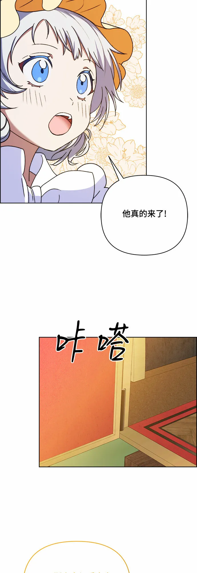 第44话 第36页