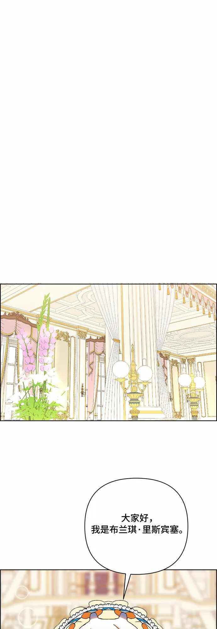 第44话 第41页